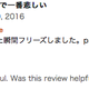 Illustration for article titled iFinal Fantasy XV/i, as told by Japanese Xbox One Amazon Reviews